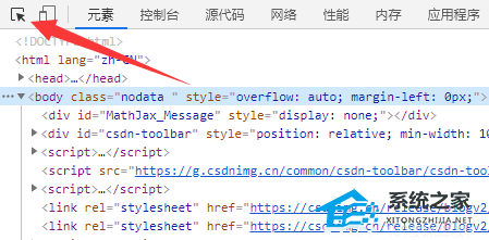 网页视频不显示进度条怎么办-【两种解决方法】