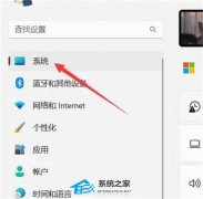 Win11电脑怎么设置熄灭屏幕时间？