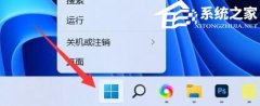Win11pin码删除是灰色的怎么办？Win11系统pin码删除是灰色的解决方法