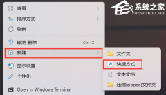 Win11双击无法打开我的电脑怎么办？