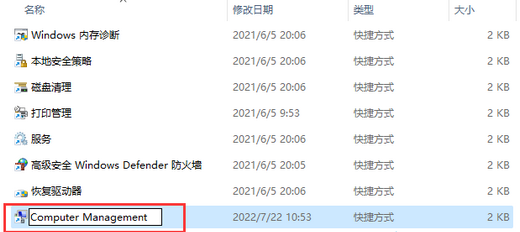Win11双击无法打开我的电脑怎么办?