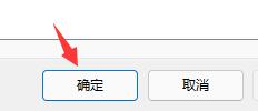 升级最新版Win11后系统有点卡怎么办?