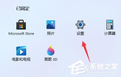 升级最新版Win11后系统有点卡怎么办?