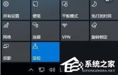 Win11开机时自动弹出开始菜单怎么回事？