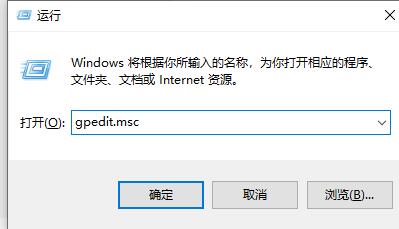 Win10无法关闭自动锁屏功能怎么办?