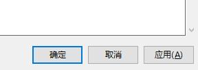 Win10无法关闭自动锁屏功能怎么办?