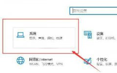 Win10电脑颜色偏黄怎么调整？Win10屏幕显示颜色偏黄怎么办？