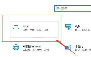 Win10电脑颜色偏黄怎么调整?Win10屏幕