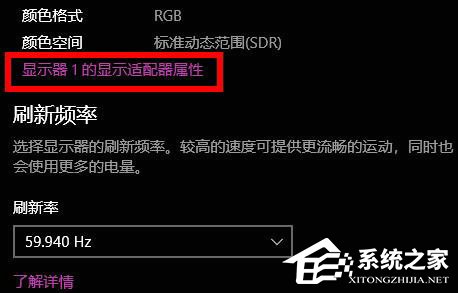 Win10电脑颜色偏黄怎么调整?Win10屏幕
