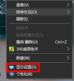 Win10电脑颜色偏黄怎么调整?Win10屏幕