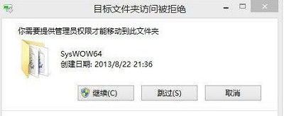 Win10电脑开启回收站会闪退怎么办?
