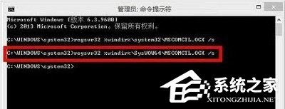 Win10电脑开启回收站会闪退怎么办?