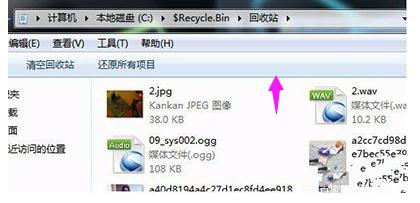 Win10电脑开启回收站会闪退怎么办?