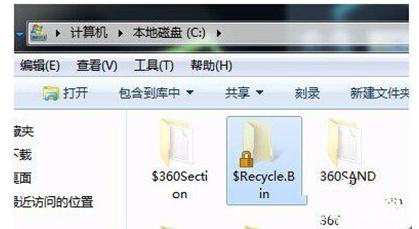 Win10电脑开启回收站会闪退怎么办?