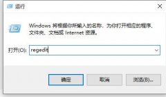 Win10系统自动扫描病毒功能怎么永久关闭？