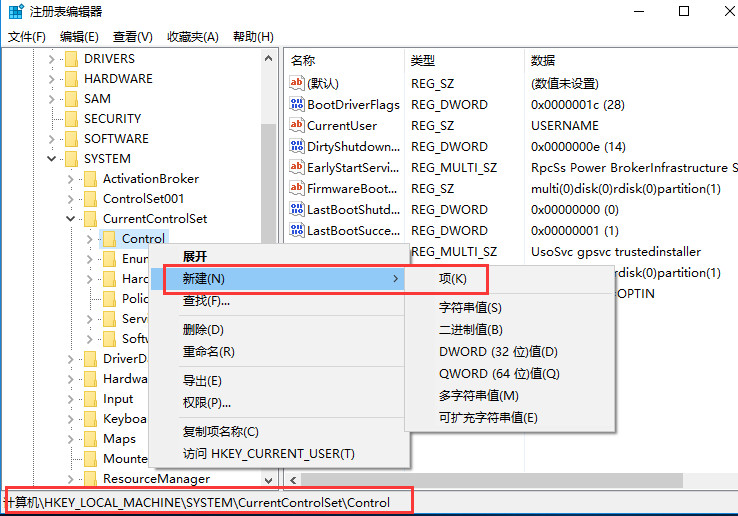 Win10系统复制文件的时候会卡死怎么办?