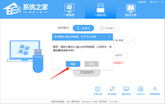 新手如何用U盘重装Win10系统?新手用U盘重装Win10系统教程