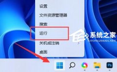 Win11密钥怎么查看？Win11查看密钥的方法
