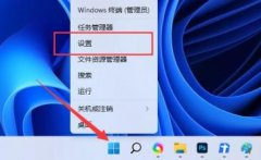 Win11按capslock键时总是出现图标怎么关掉?