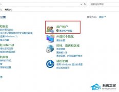 Win10无法连接到远程计算机怎么办？Win10无法连接到远程计算机的解决方法