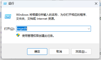 Win11打开文件夹转圈圈卡死怎么办?Win