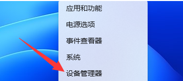 Win11电脑休眠唤醒后总是断网怎么办?