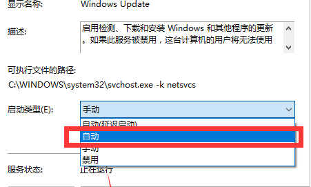 Win10系统检查更新灰色的怎么办?Win10
