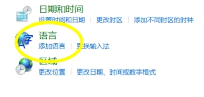 Win10语音识别无法打开怎么办?Win10语