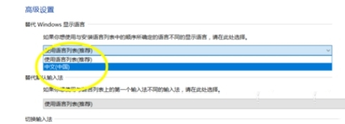 Win10语音识别无法打开怎么办?Win10语