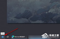 Win10时间格式怎么设置?Win10设置时间格式的方法