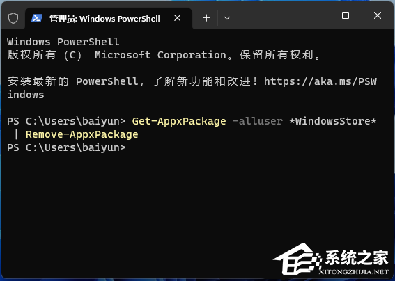 微软商店下载错误0x80072f8f怎么解决?