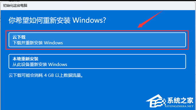 微软商店下载错误0x80072f8f怎么解决?