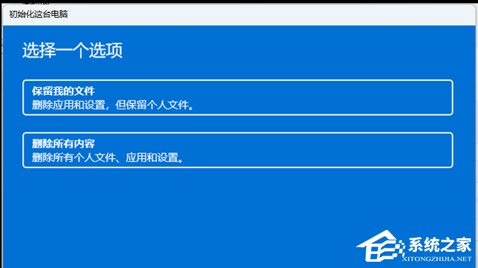 微软商店下载错误0x80072f8f怎么解决?