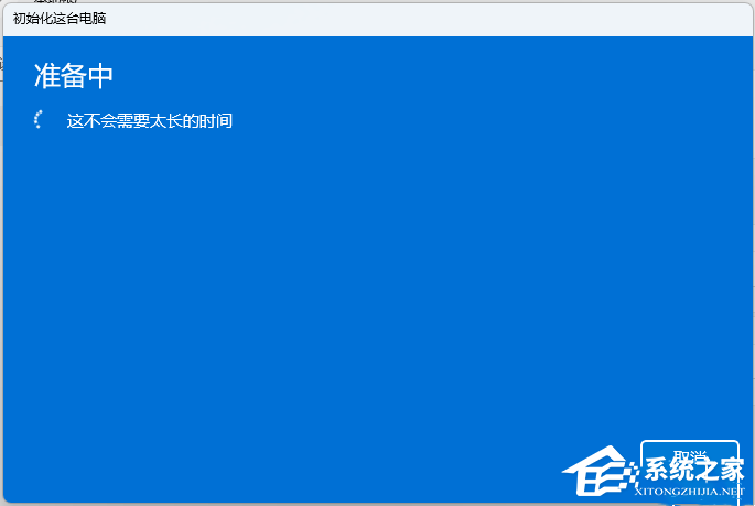 微软商店下载错误0x80072f8f怎么解决?
