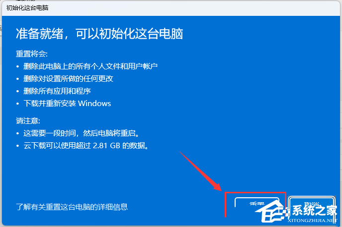 微软商店下载错误0x80072f8f怎么解决?