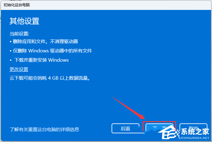 微软商店下载错误0x80072f8f怎么解决?