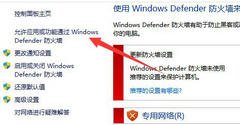 Win11文件共享打不开怎么解决？Win11文件共享打不开解决方法