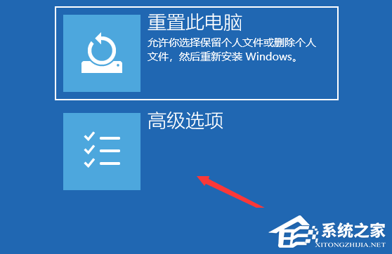 Win10自动更新失败蓝屏