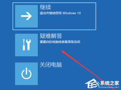 Win10自动更新失败蓝屏怎么办？Win10更新系统蓝屏的三种解决方法
