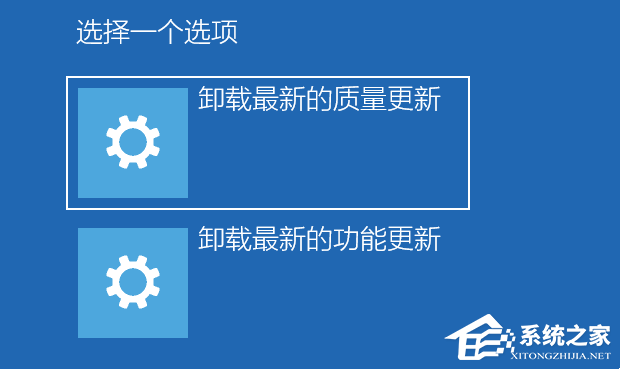 Win10自动更新失败蓝屏