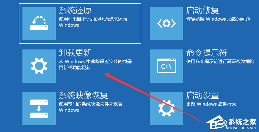 Win10自动更新失败蓝屏