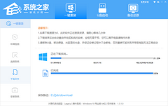 惠普电脑如何一键重装Win10系统？惠普电脑一键重装Win10系统教程