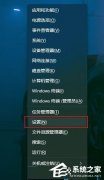 Win11双击无法打开txt文档怎么办？Win11无法双击打开txt文档的解决方法