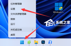 Win11打开任务管理器是黑色怎么办?Win11打开任务管理器是黑色解决方法
