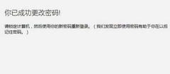 Win11账户密码怎么修改?Win11账户密码修改教程