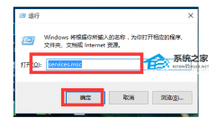 Win10无法搜索更新怎么办？Win10无法搜索更新的解决方法