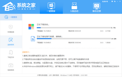 惠普星15怎么重新装系统？惠普星15一键重新Win11系统教程