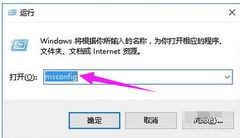 Win10更新后黑屏闪屏怎么办？Win10更新后黑屏闪屏解决方案