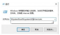 Win10检测不到网络代理设置怎么办?Win10检测不到网络代理设置的解决方法