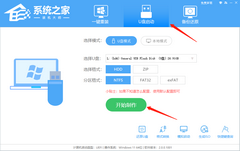MSDNWin10怎么安装?MSDNWin10安装教程